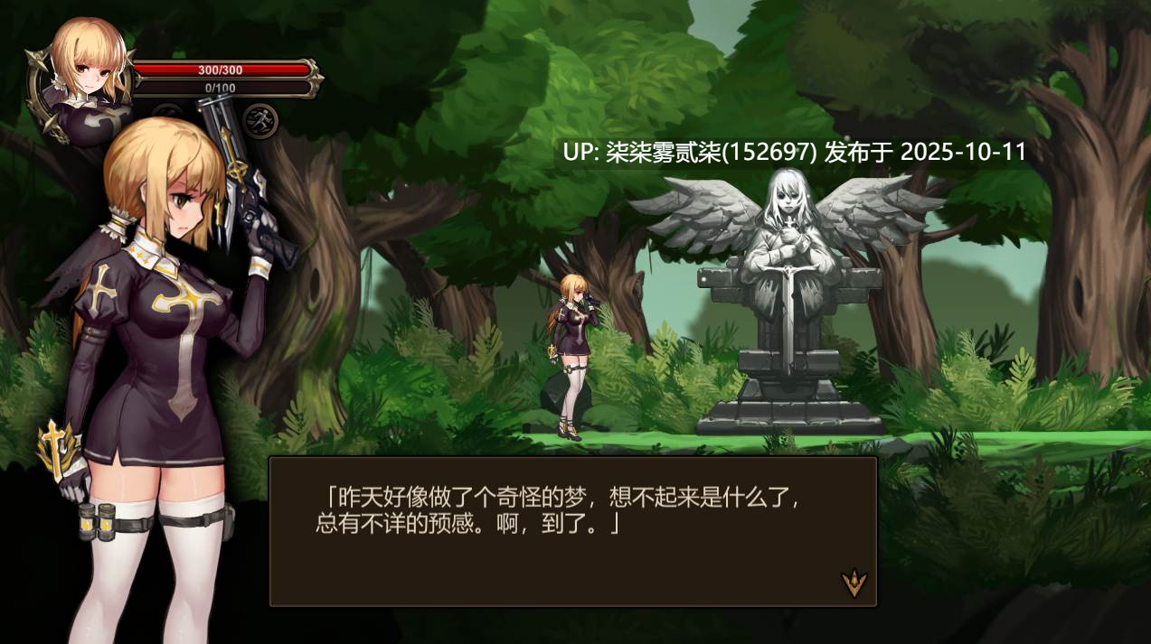 阿斯莫德的召唤 アスモディウスの召喚  V1.0【PC/ACT/官中/400MB】