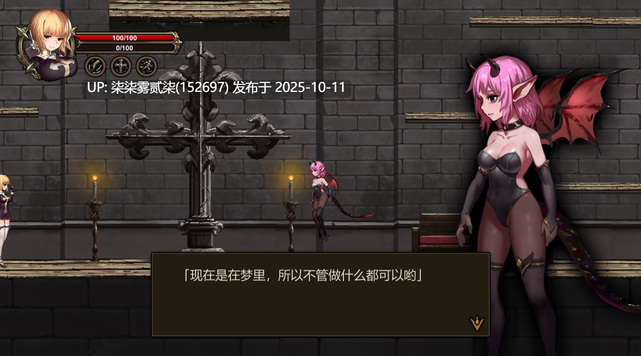 阿斯莫德的召唤 アスモディウスの召喚  V1.0【PC/ACT/官中/400MB】-第2张图片-萌站