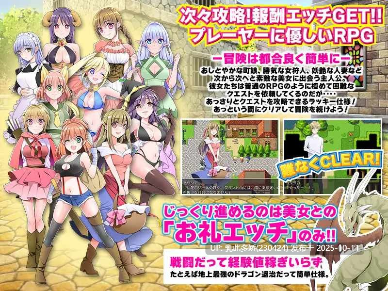 1[RPG]【萌站内嵌】对主角来说简直便利到离谱的RPG 主人公にめちゃくちゃ都合良く出来ているRPG AI汉化版[PC510M]-第5张图片-萌站