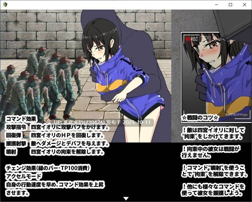 3【PCRPG】【萌站内嵌】美少女JK退魔士、敵がエッチな攻撃ばかりしてくるんだが!? DL机翻版【580M】-第6张图片-萌站 3【PCRPG】【萌站内嵌】美少女JK退魔士、敵がエッチな攻撃ばかりしてくるんだが!? DL机翻版【580M】-第6张图片-萌站