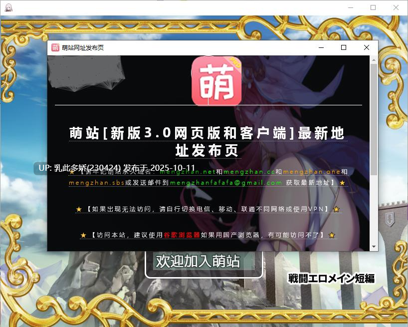 3【PCRPG】【萌站内嵌】美少女JK退魔士、敵がエッチな攻撃ばかりしてくるんだが!? DL机翻版【580M】-第7张图片-萌站 3【PCRPG】【萌站内嵌】美少女JK退魔士、敵がエッチな攻撃ばかりしてくるんだが!? DL机翻版【580M】-第7张图片-萌站
