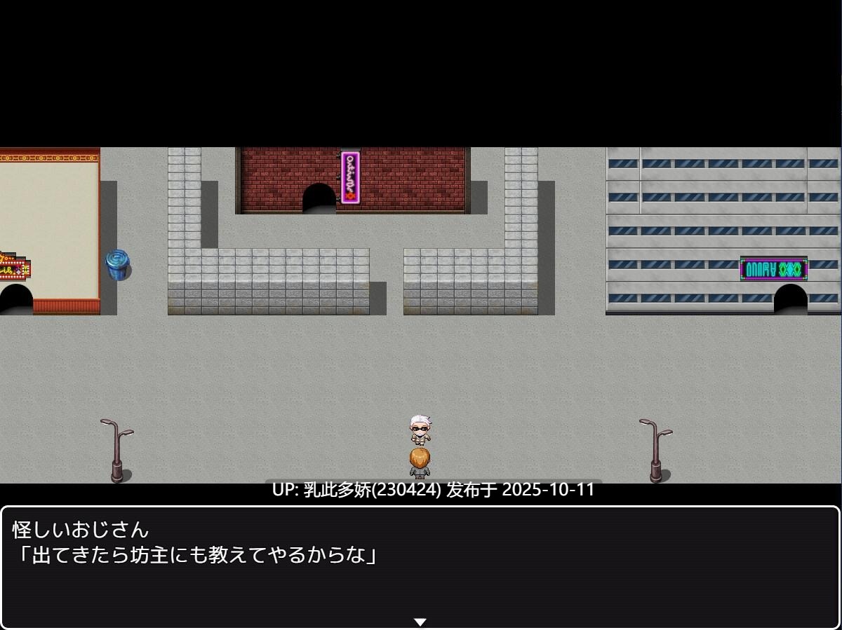 4[RPG]【萌站内嵌】试着拜托女友去被NTR 彼女に寝取らせをお願いしてみたら・・ 内嵌AI汉化版 [PC660M]-第7张图片-萌站