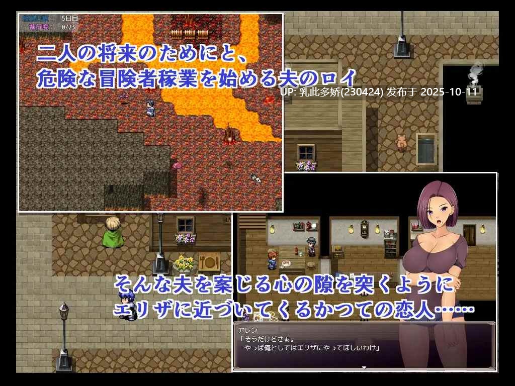 5[RPG]【萌站内嵌】夺妻之宿 妻奪りの宿 内嵌AI汉化版 [PC730M]-第4张图片-萌站