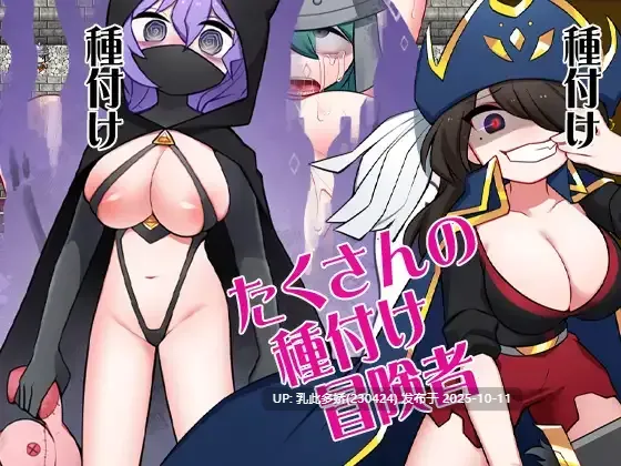 6[PCRPG]【萌站内嵌】Goblins Strike Back -Instant Fuck Heroines- v3.0 AI汉化版 [650M]-第3张图片-萌站