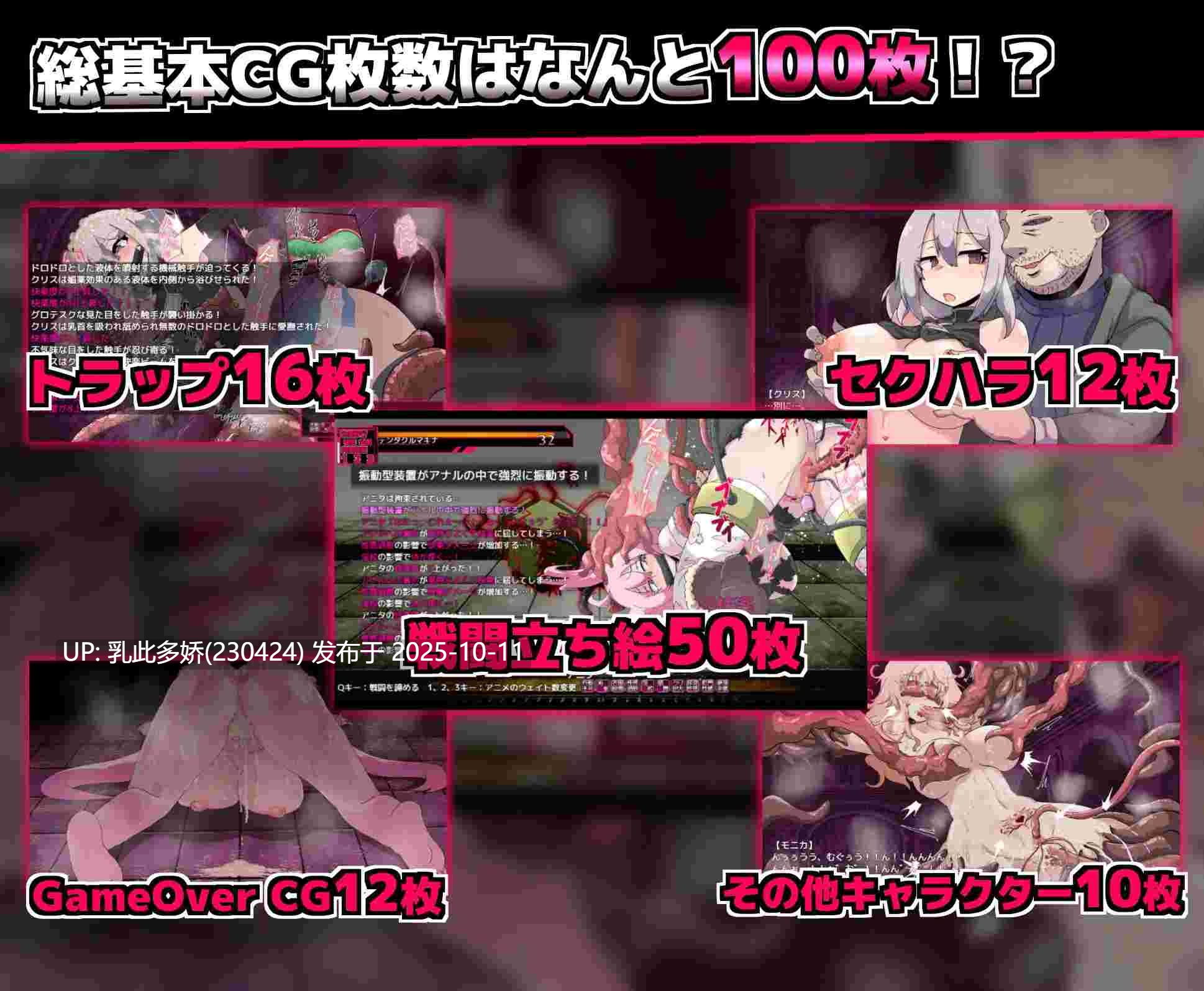 7[RPG]【萌站内嵌】淫欲魔塔 戦闘エロRPG～淫欲ノ魔塔～ 内嵌AI汉化版 [PC860M]-第8张图片-萌站