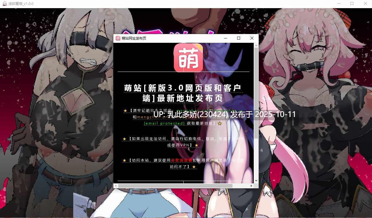 7[RPG]【萌站内嵌】淫欲魔塔 戦闘エロRPG～淫欲ノ魔塔～ 内嵌AI汉化版 [PC860M]-第9张图片-萌站