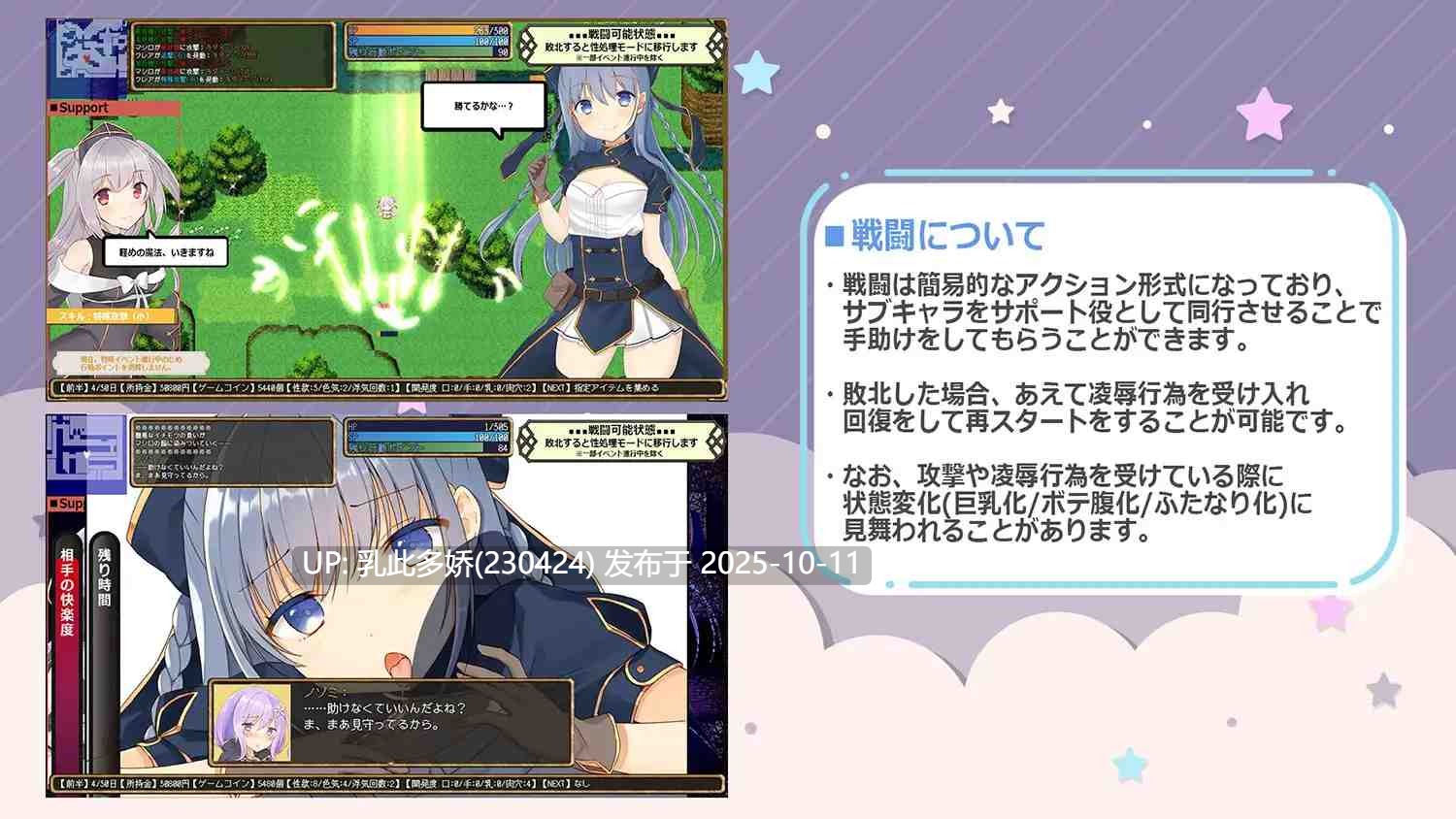 8[RPG]【萌站内嵌】绀野真白在虚拟空间中尝到了不忠的滋味！紺野真白は仮想空間で不貞の味を覚えた! Ver1.02 AI汉化版+存档 [1.9G]-第3张图片-萌站
