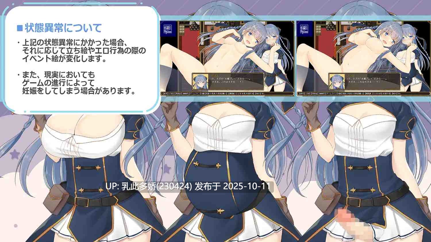 8[RPG]【萌站内嵌】绀野真白在虚拟空间中尝到了不忠的滋味！紺野真白は仮想空間で不貞の味を覚えた! Ver1.02 AI汉化版+存档 [1.9G]-第4张图片-萌站