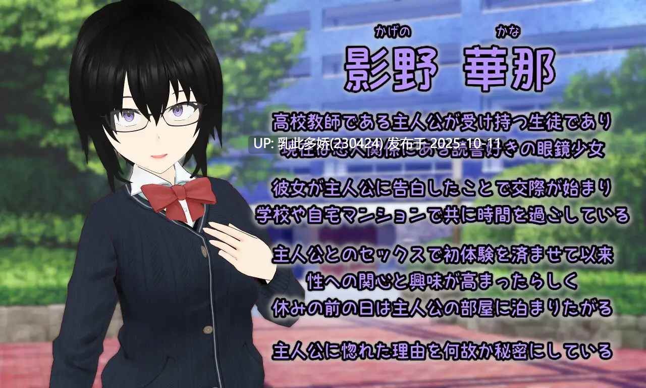 9[RPG]【萌站内嵌】顺从玩具少女的愉快抛弃方式 Discard 従順オモチャ少女の愉しい棄て方 AI汉化版+全回想存档[2.30G]-第4张图片-萌站