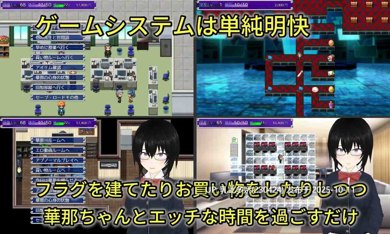 9[RPG]【萌站内嵌】顺从玩具少女的愉快抛弃方式 Discard 従順オモチャ少女の愉しい棄て方 AI汉化版+全回想存档[2.30G]-第8张图片-萌站