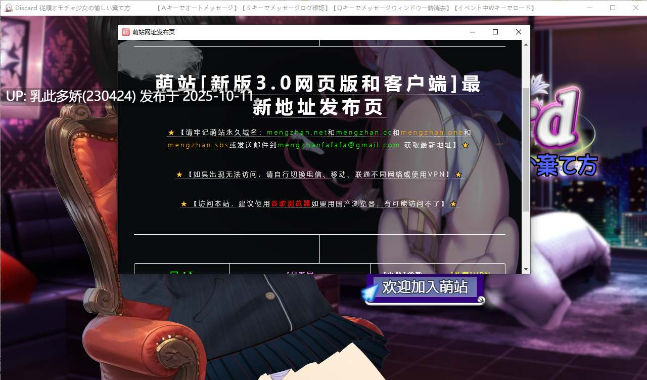 9[RPG]【萌站内嵌】顺从玩具少女的愉快抛弃方式 Discard 従順オモチャ少女の愉しい棄て方 AI汉化版+全回想存档[2.30G]-第9张图片-萌站