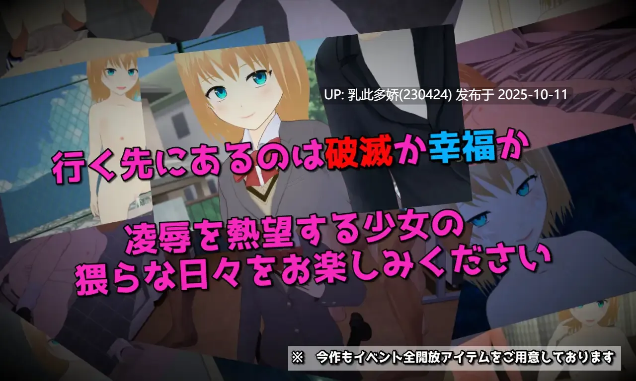 10[RPG]【萌站内嵌】菲奥娜一开始就淫乱度MAX！Passions! フィオナちゃんは最初から淫乱度MAX! AI汉化版+存档 [2G]-第5张图片-萌站