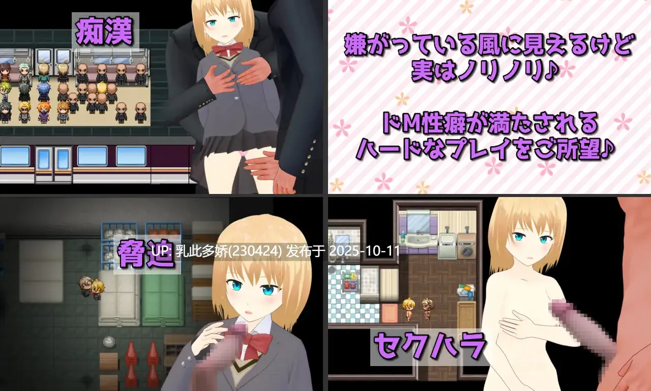 10[RPG]【萌站内嵌】菲奥娜一开始就淫乱度MAX！Passions! フィオナちゃんは最初から淫乱度MAX! AI汉化版+存档 [2G]-第6张图片-萌站