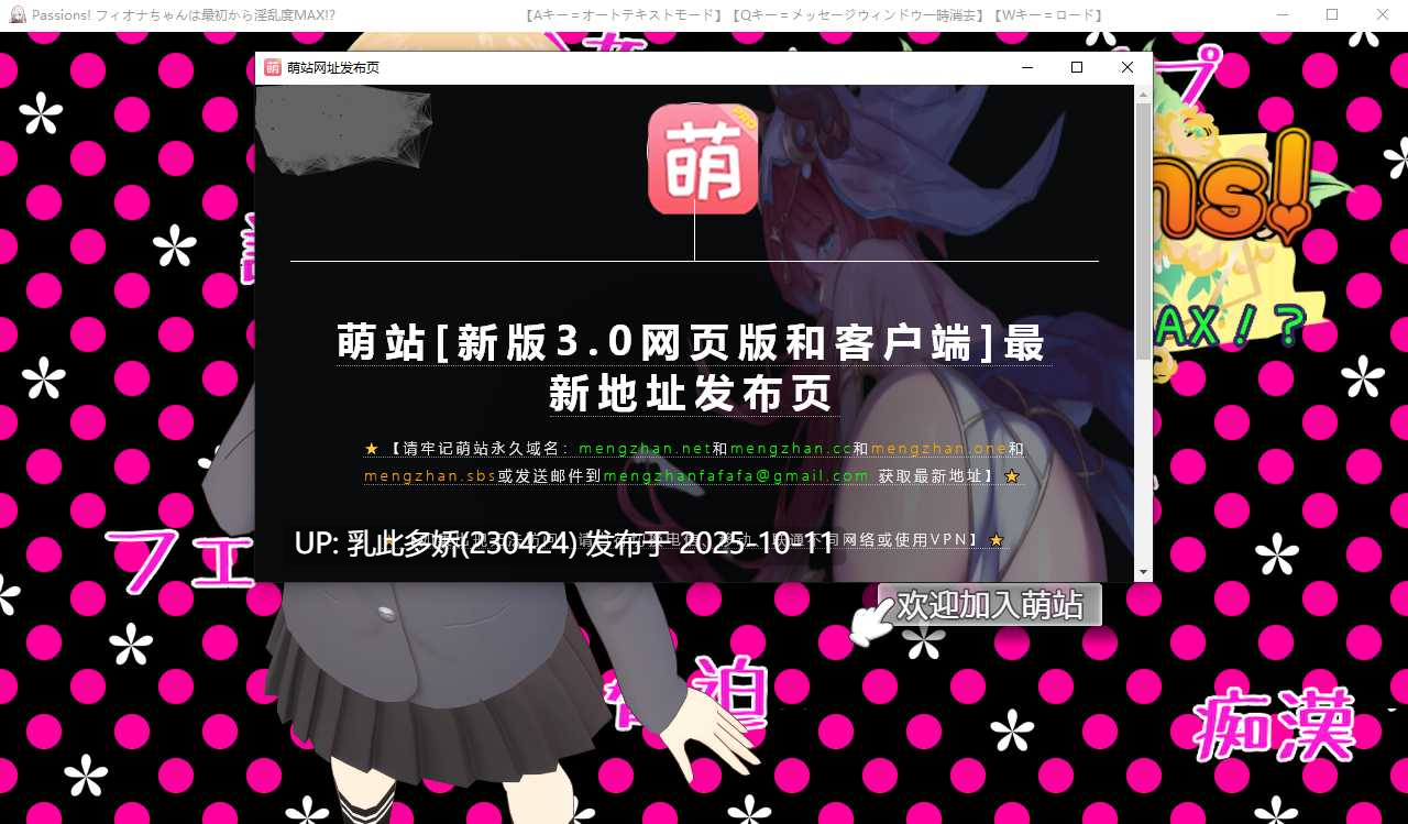 10[RPG]【萌站内嵌】菲奥娜一开始就淫乱度MAX！Passions! フィオナちゃんは最初から淫乱度MAX! AI汉化版+存档 [2G]-第7张图片-萌站