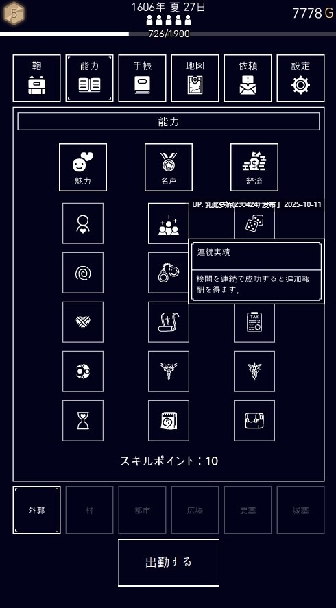 11[SLG动态]【更新】 承認、拒否 Permit, Deny v25.10.5 生肉步兵+存档 [PC30M]-第6张图片-萌站