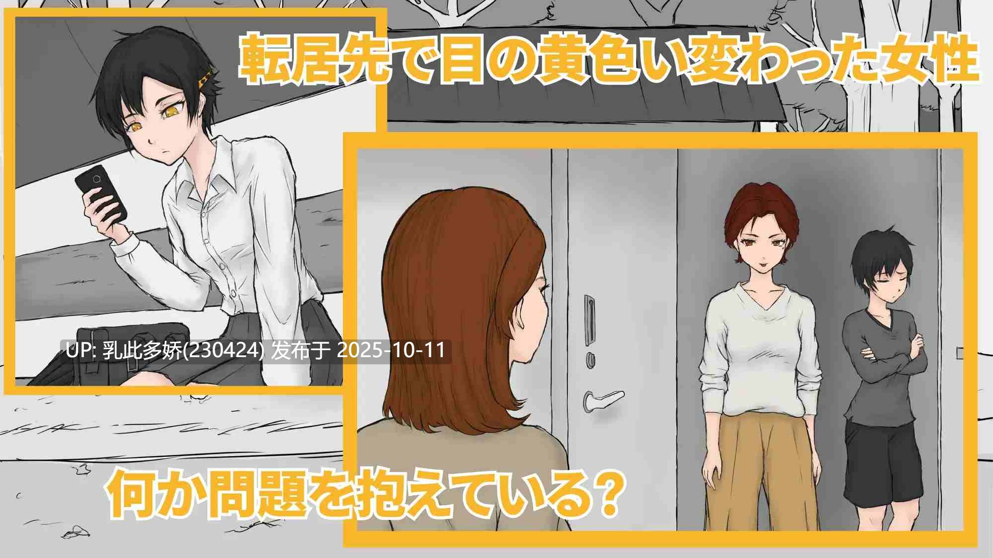 16[SLGAI汉化]【新作】通りすがりが仲良くなるまで [PC1.14G]-第4张图片-萌站