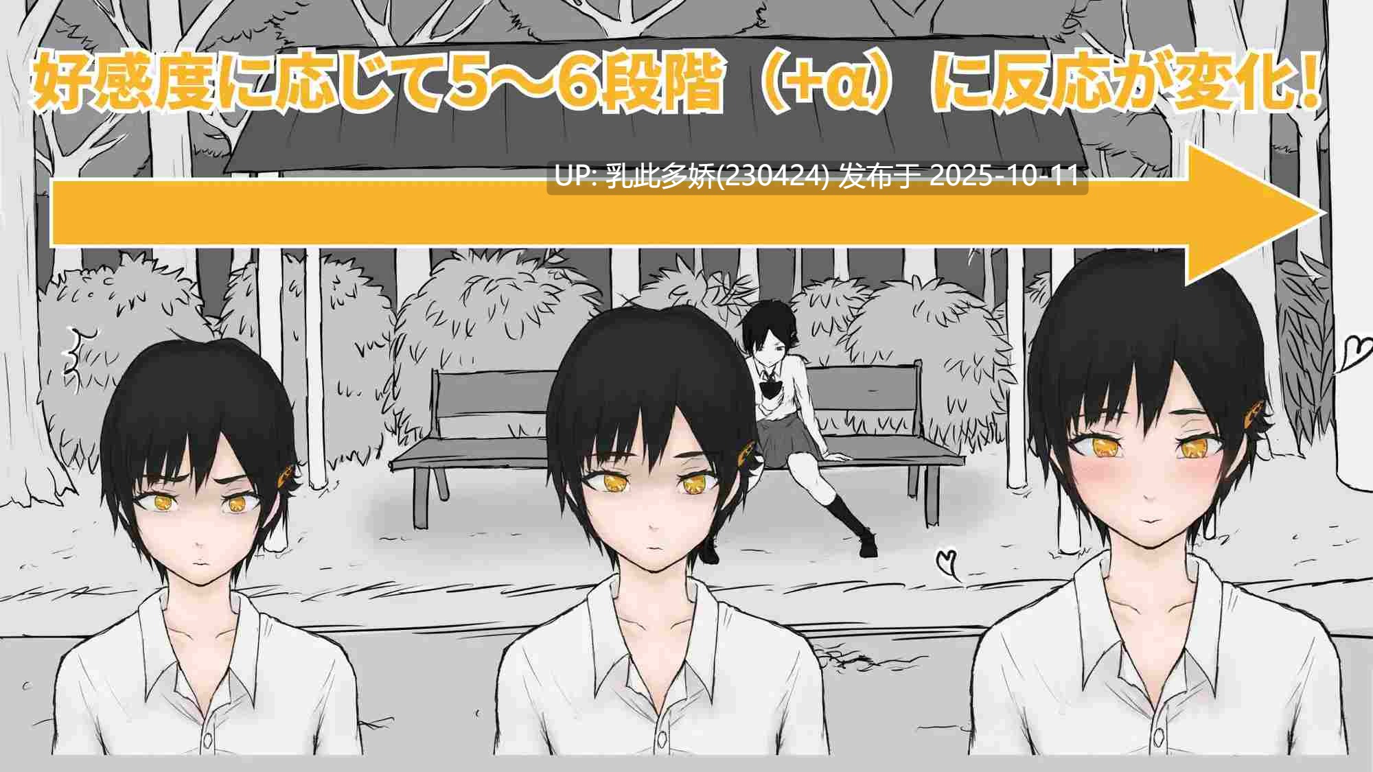 16[SLGAI汉化]【新作】通りすがりが仲良くなるまで [PC1.14G]-第5张图片-萌站