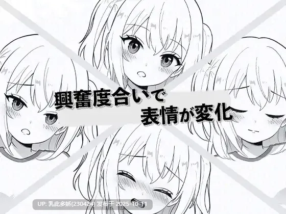 21[SLG生肉]【新作】義理の妹が今日もえっちを要求してきます [PC1.87G]-第5张图片-萌站