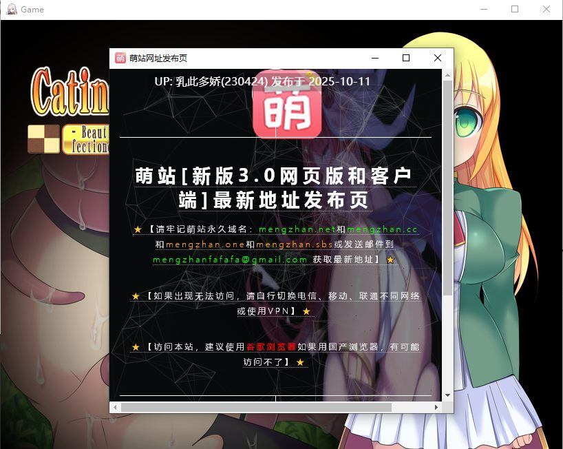 22[RPGAI汉化]【萌站内嵌】卡缇娜甜点师 Catina Patissier [PC1.51G]-第5张图片-萌站