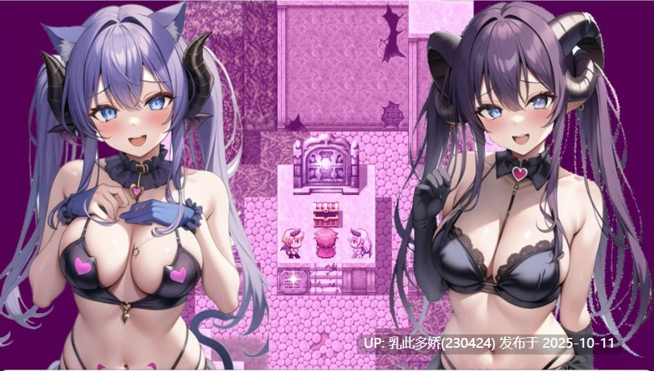 23[RPG官中]【更新】魅魔遗迹 Ver25.10 [PC1G]-第6张图片-萌站