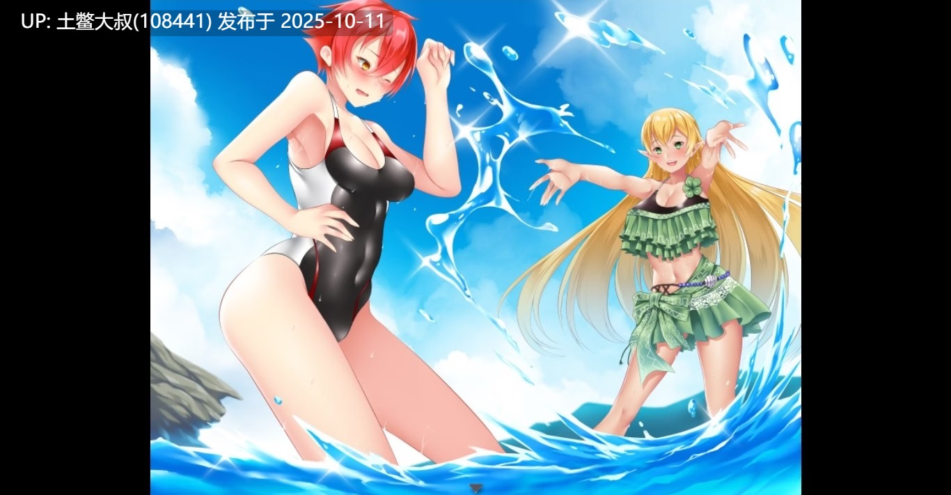 【2D日式RPG R机翻】炼龙升天 Renryuu Ascension [v25.10.09]-第2张图片-萌站