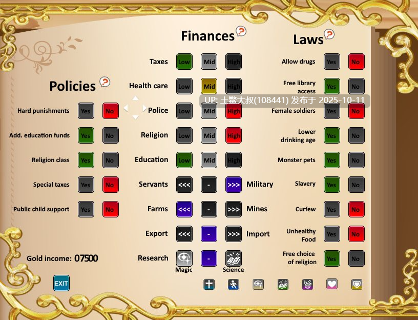 【2D日式RPG R机翻】炼龙升天 Renryuu Ascension [v25.10.09]-第9张图片-萌站