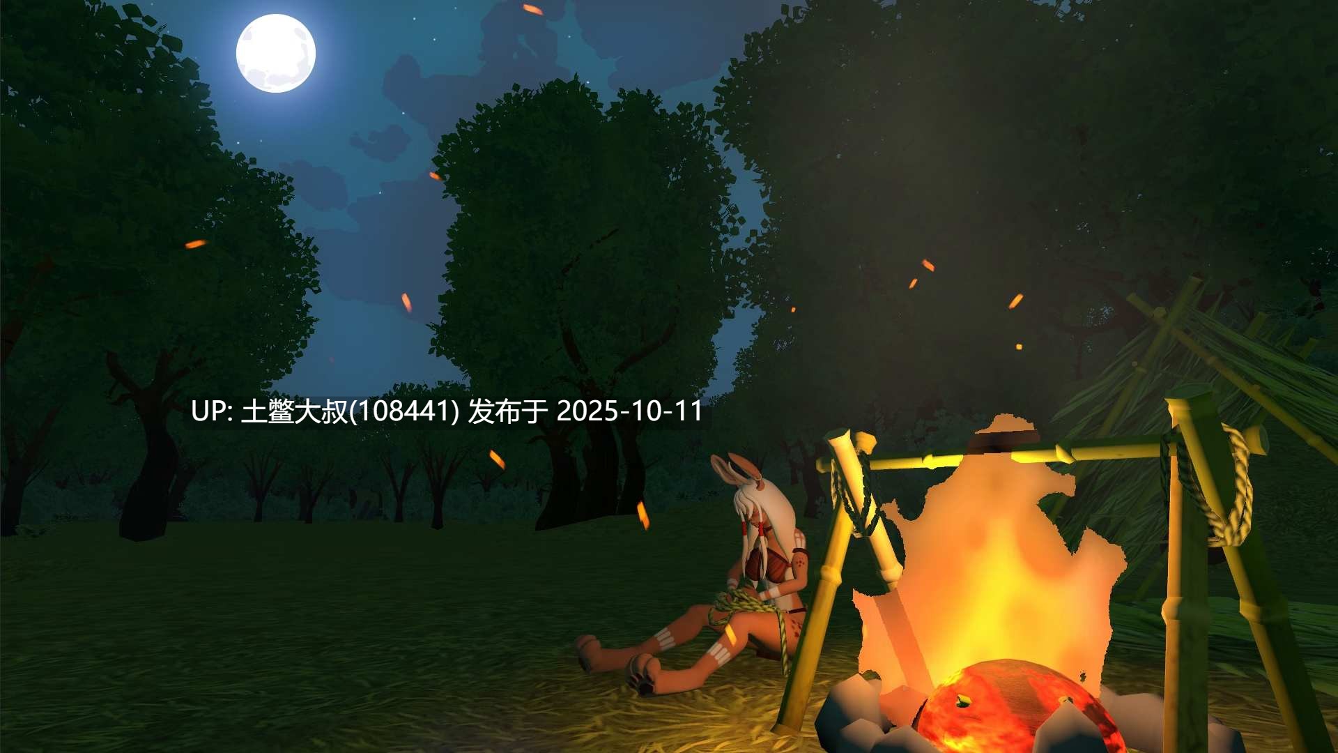 【3D类孤岛生存类游戏 官方中文】也驯服它 Tame It Too! [v0.9.2]-第6张图片-萌站