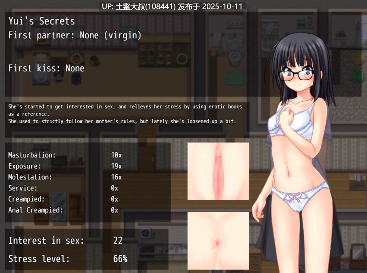 【2D日式RPG R机翻】当芽绽放时 When the Bud Blooms [v1.0.2]