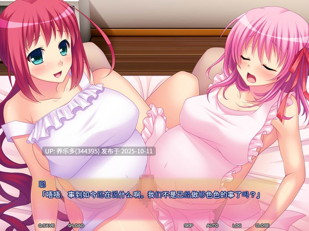 [ADV/AI汉化/PC]父女爱 ～不能要的孩子2～/父娘愛 ～いけない子作り2～-第4张图片-萌站