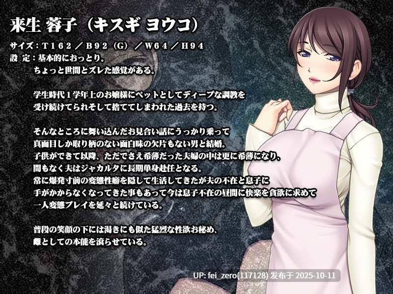 【PC/ADV/汉化】妈妈，与其自慰不如我来做吧！/ママ、オナニーするくらいなら僕がしてあげるよっ！-第5张图片-萌站