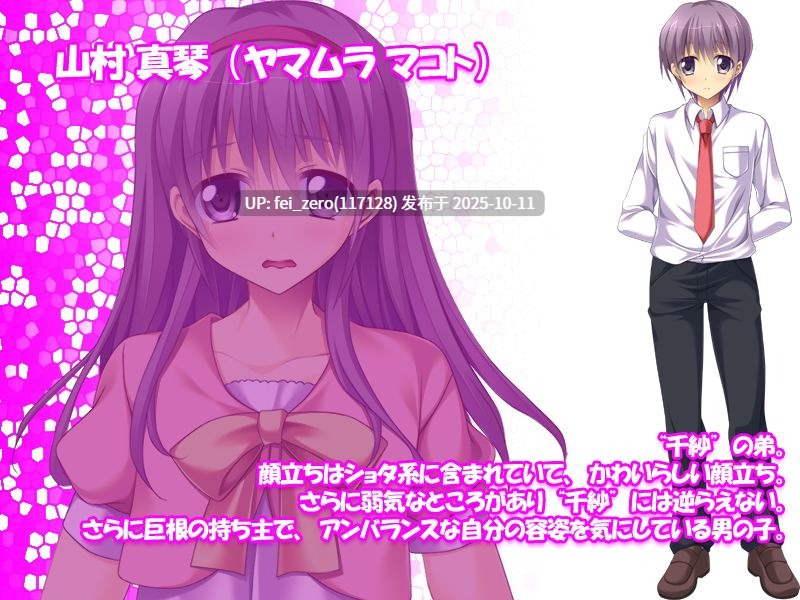 【PC/ADV/汉化】我不可能对我兴奋/ぼくがボクに興奮するわけがないっ！～お姉ちゃんの弟女装教育～-第5张图片-萌站