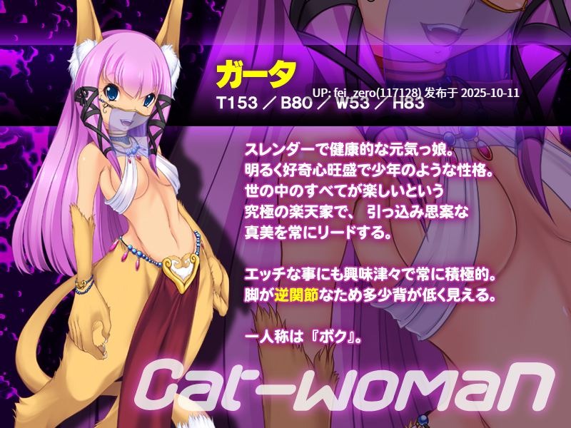 【PC/ADV/汉化】我和魔物娘们的婚前H/ふた×モン～生えてる私と魔物っ娘たちの婚前エッチ～-第3张图片-萌站