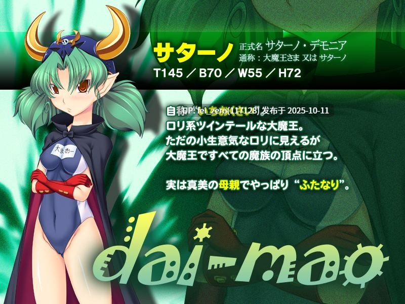 【PC/ADV/汉化】我和魔物娘们的婚前H/ふた×モン～生えてる私と魔物っ娘たちの婚前エッチ～-第4张图片-萌站