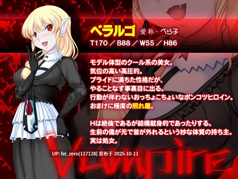 【PC/ADV/汉化】我和魔物娘们的婚前H/ふた×モン～生えてる私と魔物っ娘たちの婚前エッチ～-第5张图片-萌站