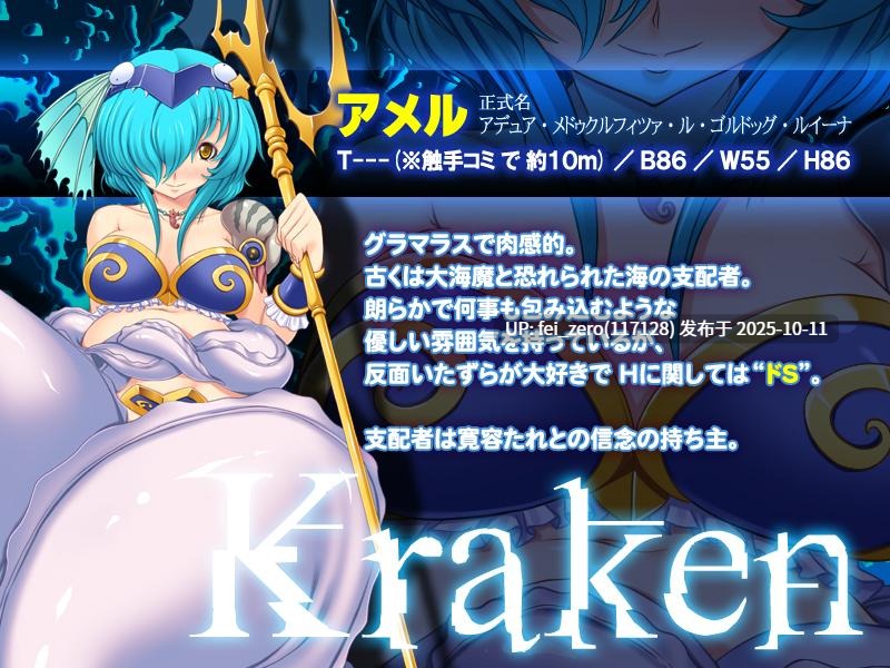 【PC/ADV/汉化】我和魔物娘们的婚前H/ふた×モン～生えてる私と魔物っ娘たちの婚前エッチ～-第6张图片-萌站