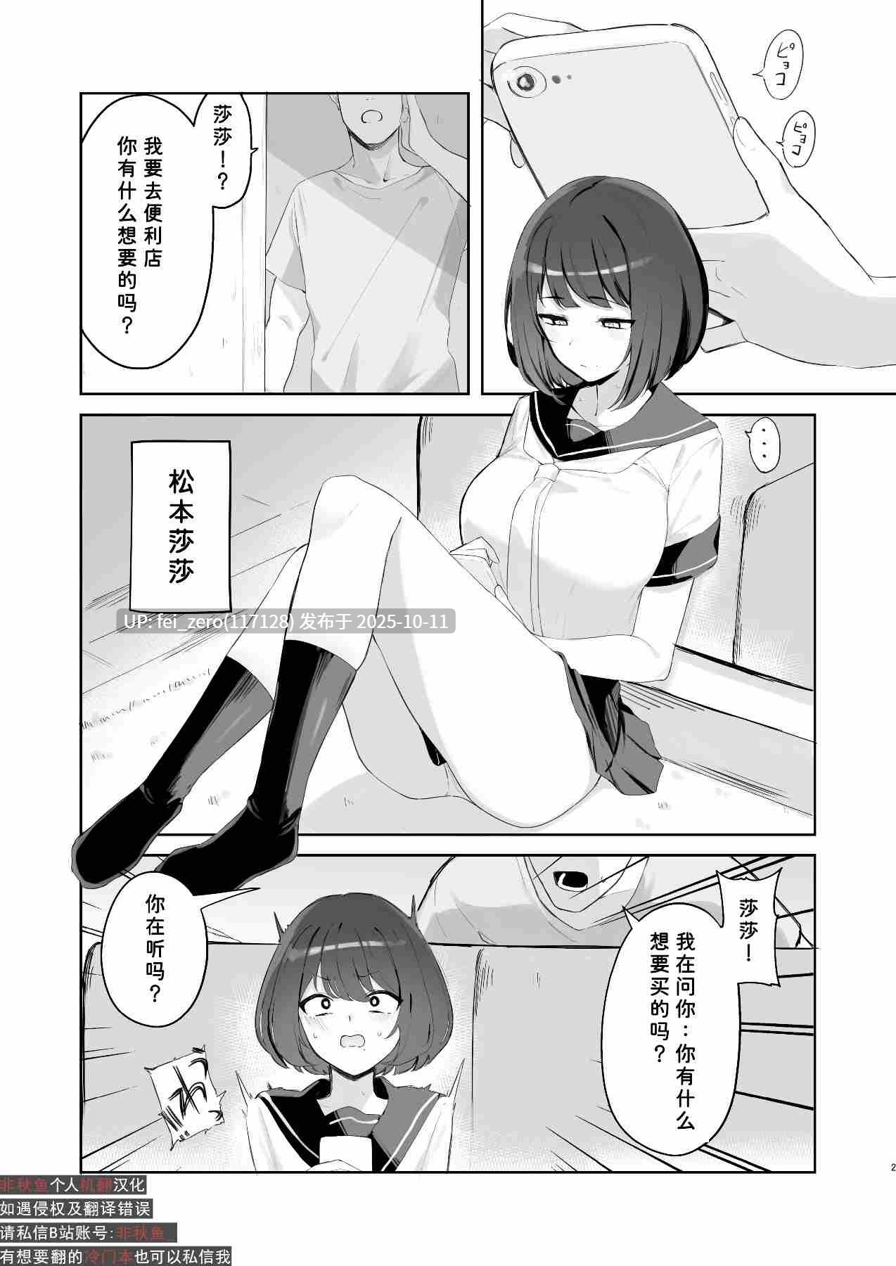 【作品合集】WAKUWAKU DINING (わくわくキッチン)[25部]【汉化】【自整理/全收集】-第4张图片-萌站