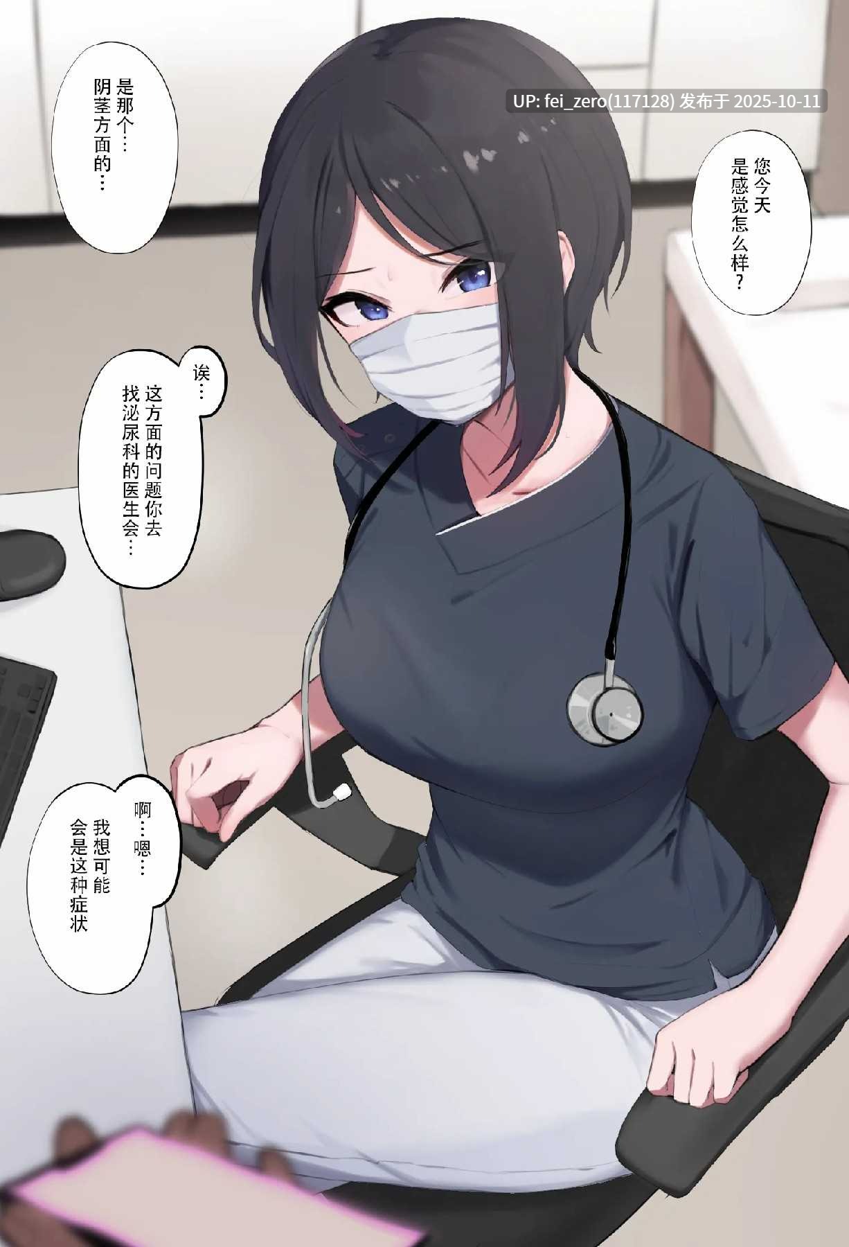 【作品合集】WAKUWAKU DINING (わくわくキッチン)[25部]【汉化】【自整理/全收集】-第6张图片-萌站