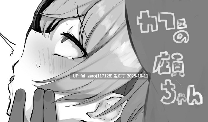 【作品合集】WAKUWAKU DINING (わくわくキッチン)[25部]【汉化】【自整理/全收集】-第9张图片-萌站
