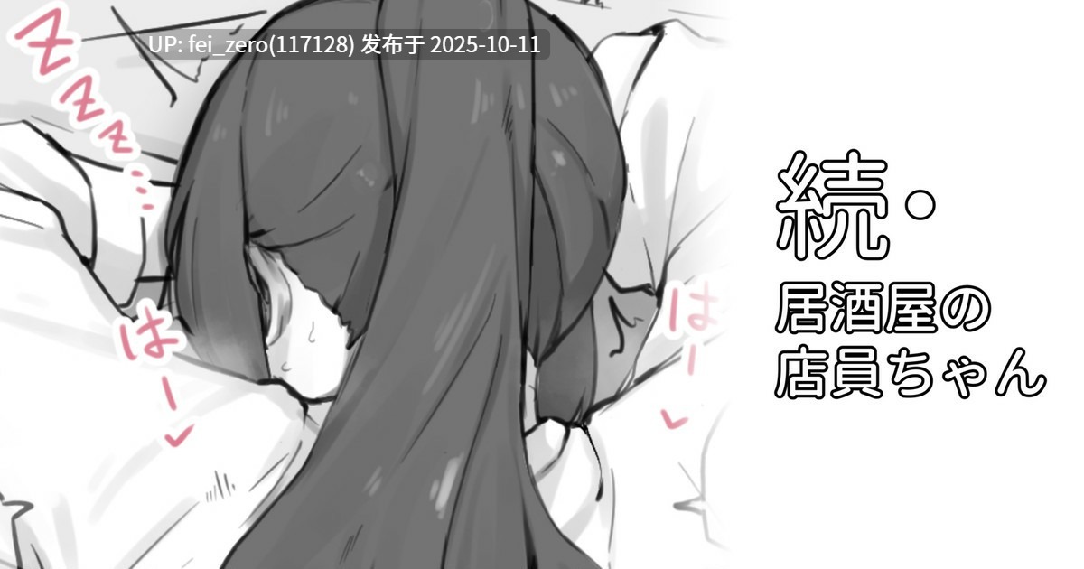【作品合集】WAKUWAKU DINING (わくわくキッチン)[25部]【汉化】【自整理/全收集】-第10张图片-萌站