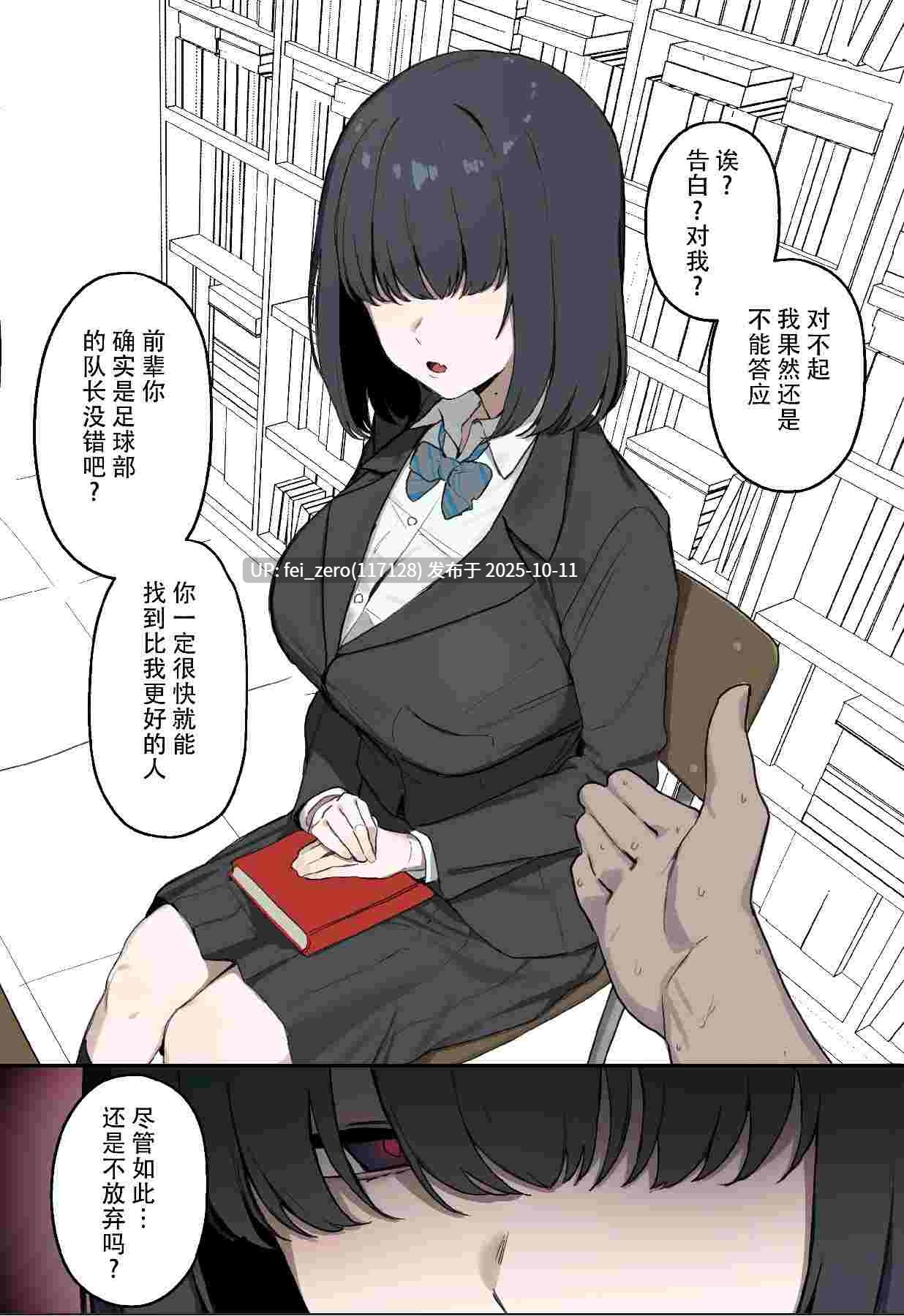 【作品合集】WAKUWAKU DINING (わくわくキッチン)[25部]【汉化】【自整理/全收集】-第12张图片-萌站