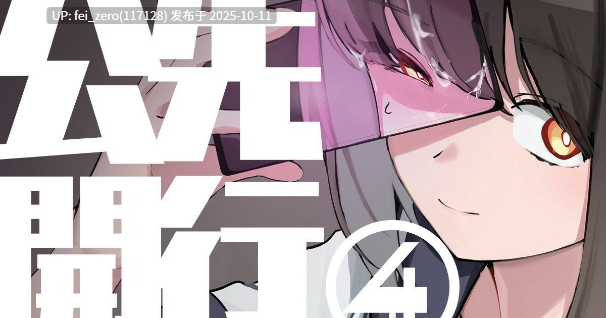 【作品合集】WAKUWAKU DINING (わくわくキッチン)[25部]【汉化】【自整理/全收集】-第16张图片-萌站