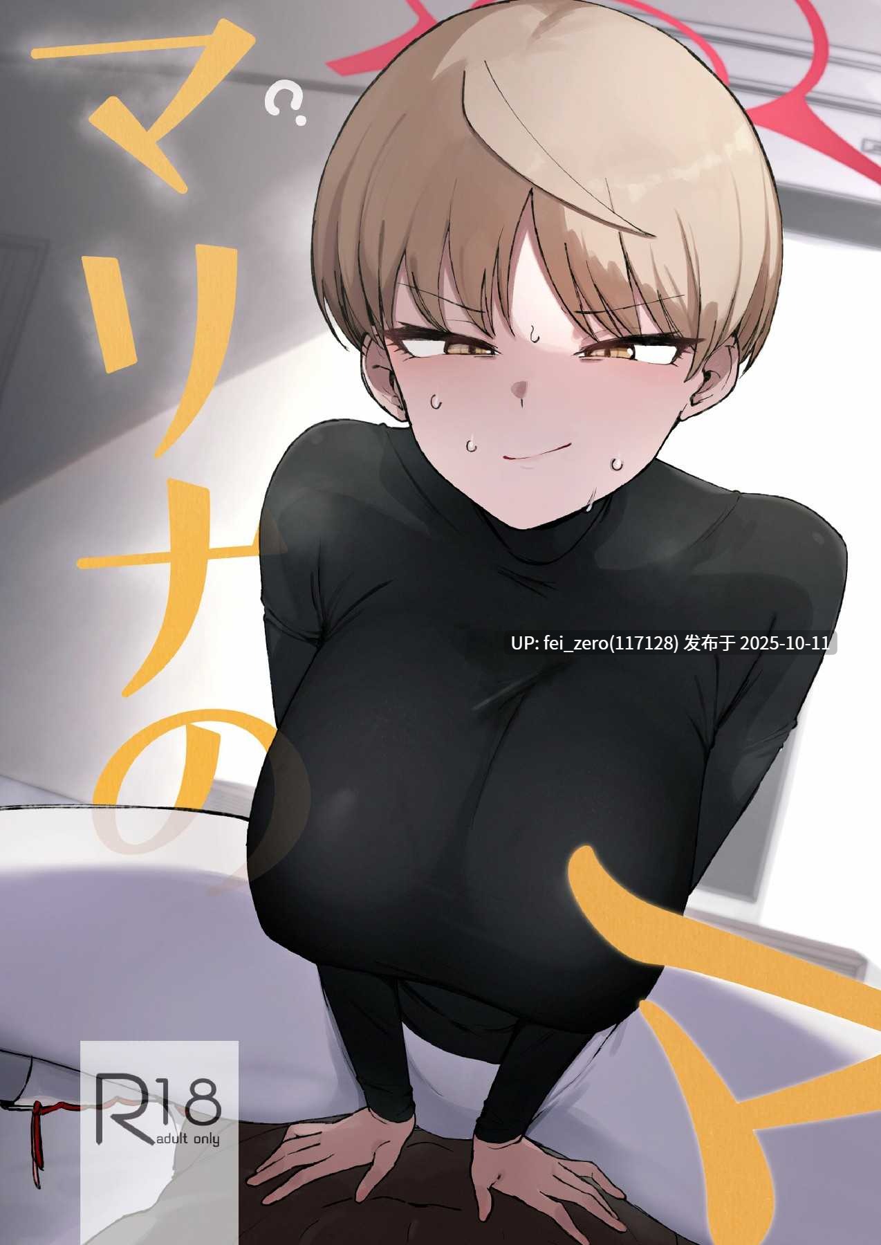 【作品合集】WAKUWAKU DINING (わくわくキッチン)[25部]【汉化】【自整理/全收集】-第19张图片-萌站