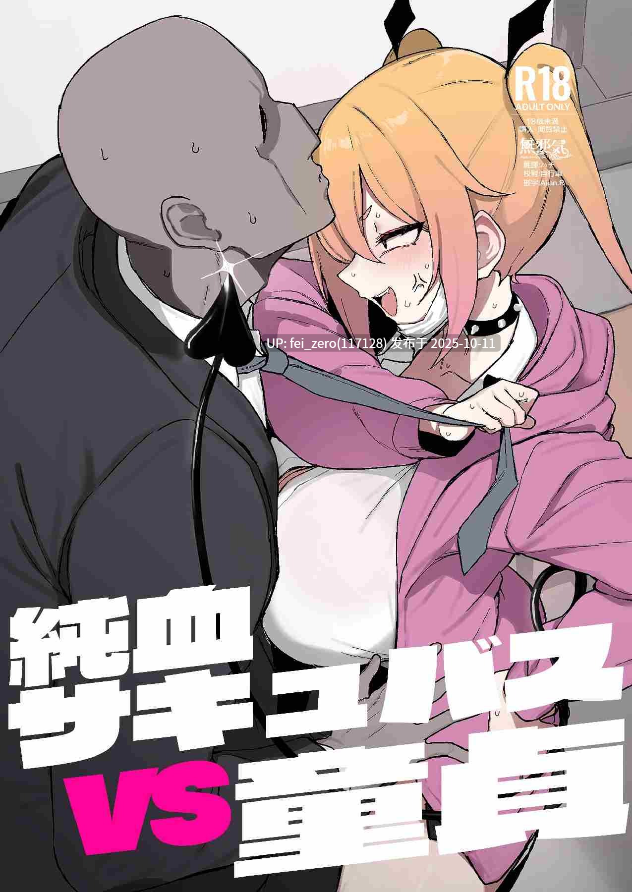 【作品合集】WAKUWAKU DINING (わくわくキッチン)[25部]【汉化】【自整理/全收集】-第23张图片-萌站