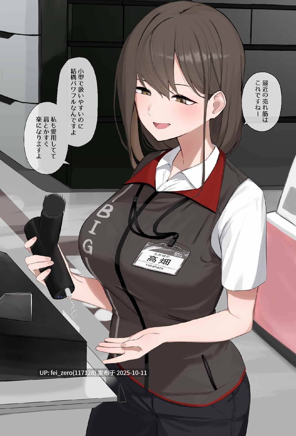 【作品合集】WAKUWAKU DINING (わくわくキッチン)[25部]【汉化】【自整理/全收集】-第27张图片-萌站