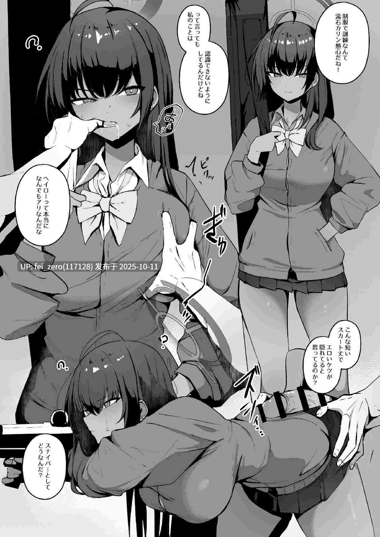 【作品合集】WAKUWAKU DINING (わくわくキッチン)[25部]【汉化】【自整理/全收集】-第29张图片-萌站