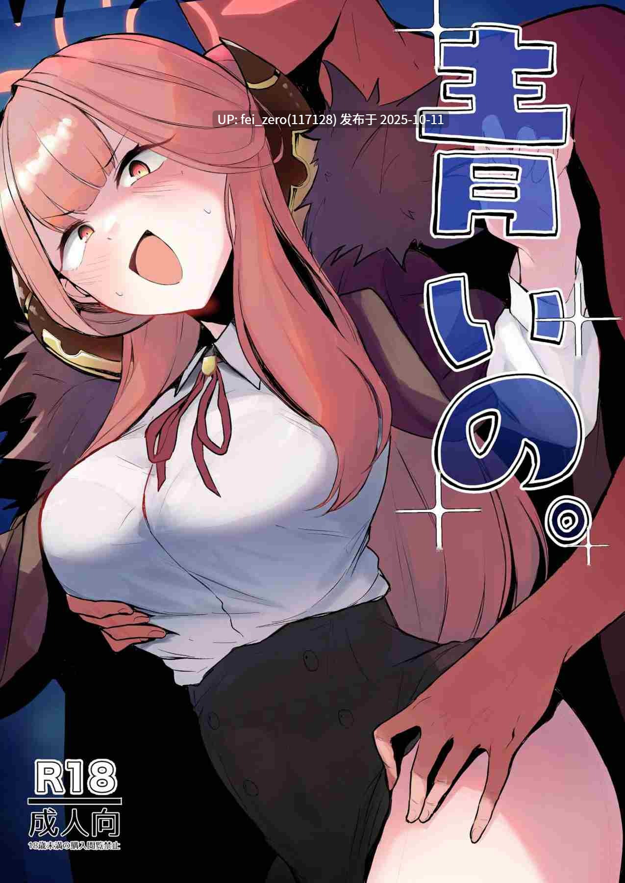 【作品合集】WAKUWAKU DINING (わくわくキッチン)[25部]【汉化】【自整理/全收集】-第43张图片-萌站
