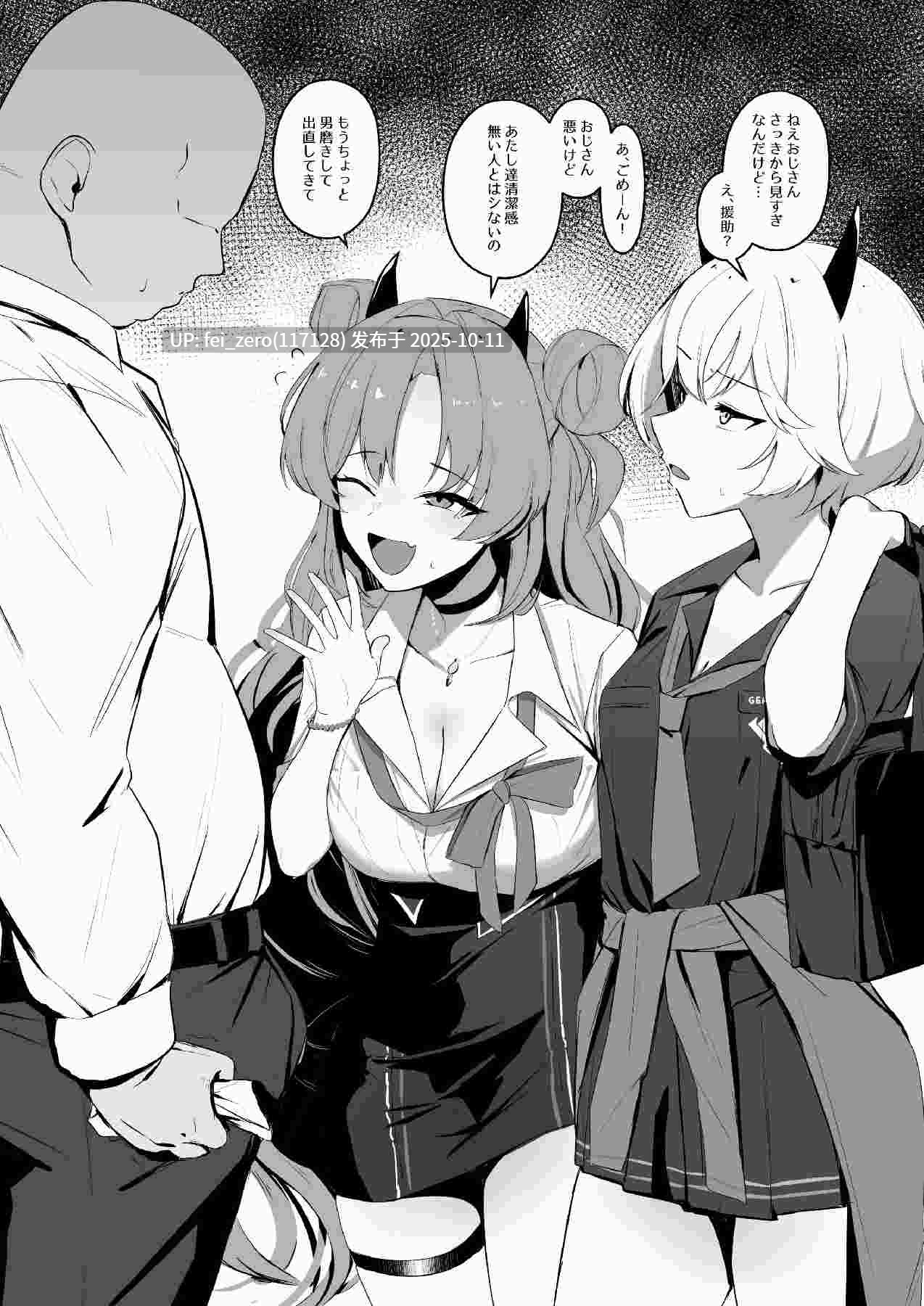 【作品合集】WAKUWAKU DINING (わくわくキッチン)[25部]【汉化】【自整理/全收集】-第45张图片-萌站