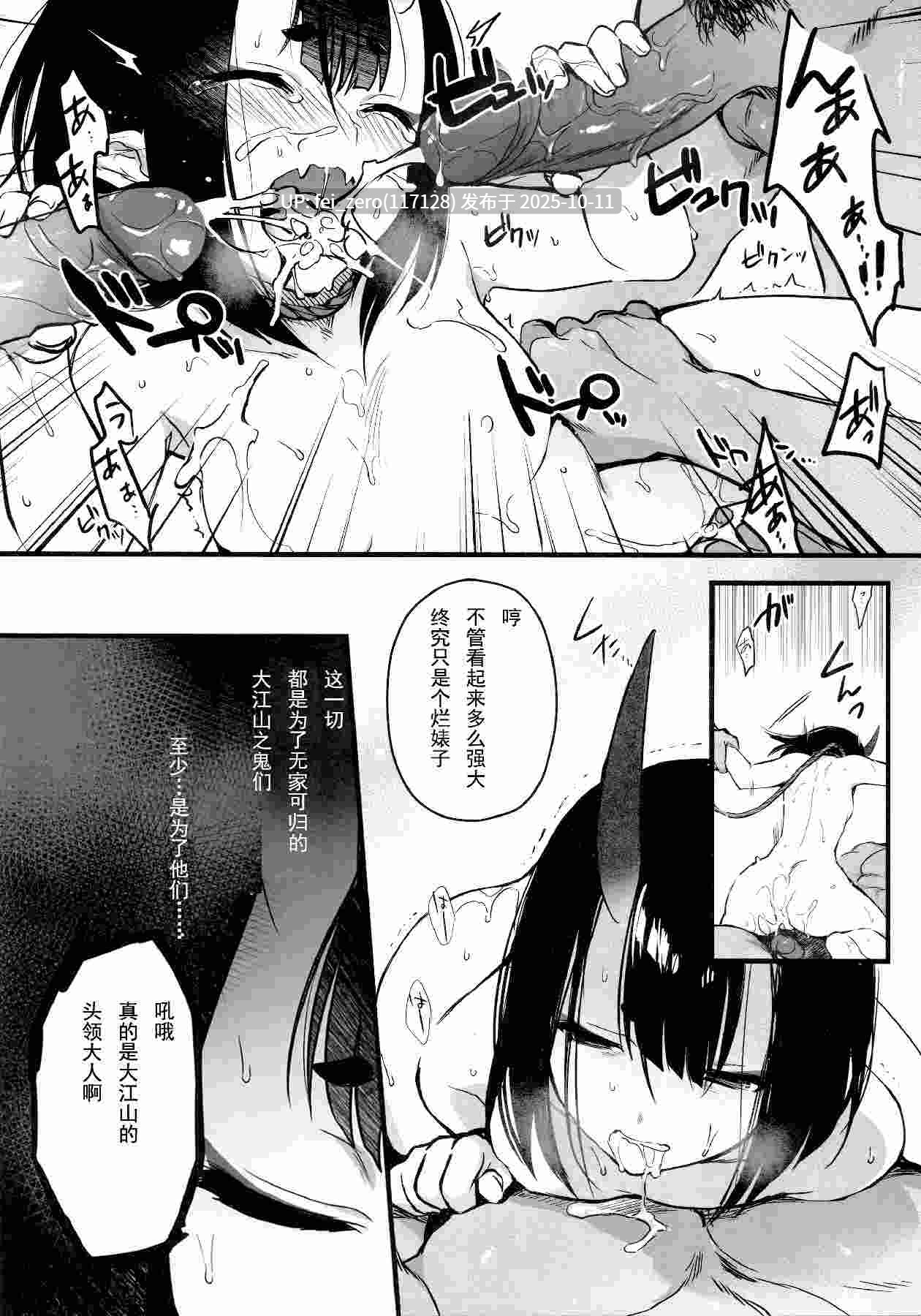 【作品合集】あるへゐと (むうつき)[部]【汉化】【自整理/全收集】-第5张图片-萌站