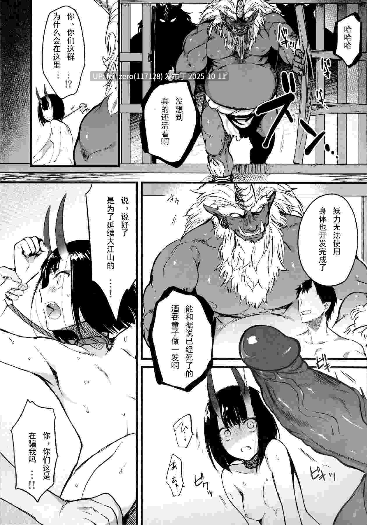 【作品合集】あるへゐと (むうつき)[部]【汉化】【自整理/全收集】-第6张图片-萌站