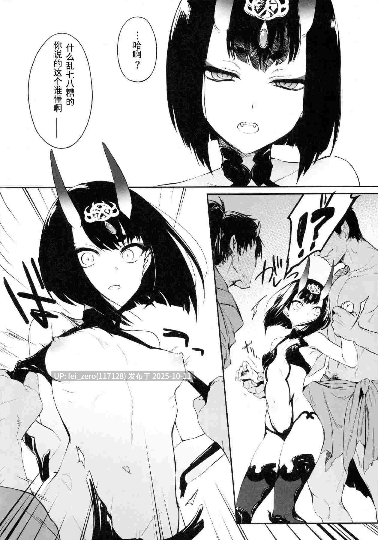 【作品合集】あるへゐと (むうつき)[部]【汉化】【自整理/全收集】-第8张图片-萌站